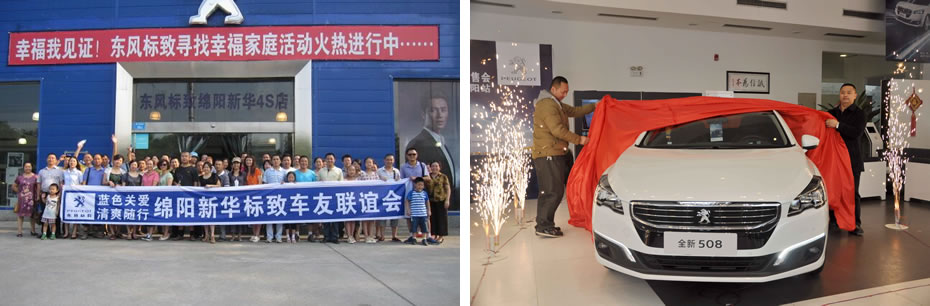 绵阳asiagame商贸有限公司