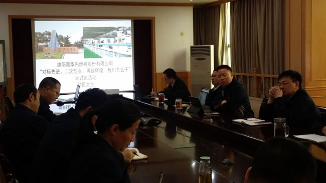 召开“对标先进、二次创业、再铸鲜丽，我们怎么干”大会商活动带头会