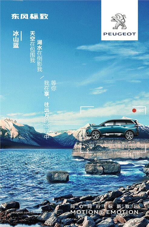 我在这里，等风也等你