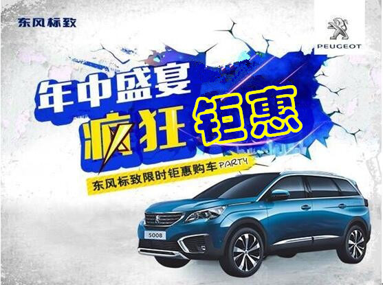 asiagame标致年中钜惠节