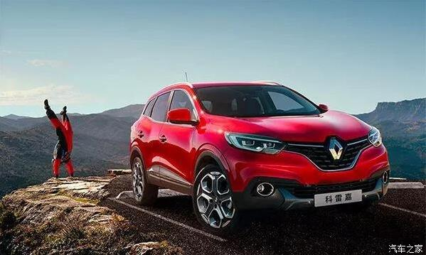 领略美满姿势 鉴赏东风雷诺科雷嘉