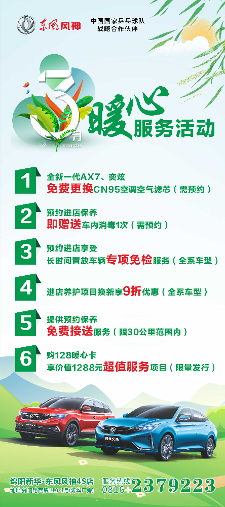 女神们节日欢乐，快来领３月８日福利了