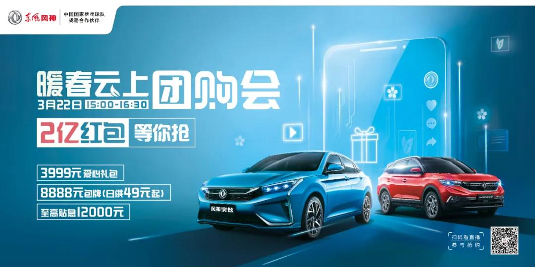 @所有人，风神2亿红包在派送中！