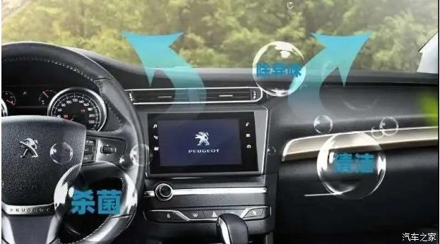 健全呼吸 汽车空调洗濯必不成少呦