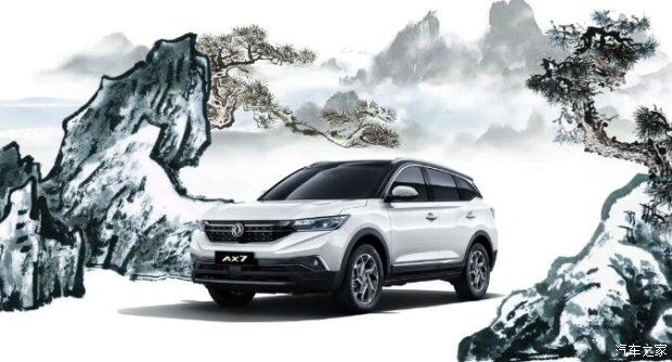 东风风神AX7 你知路1500MPa是什么概想吗