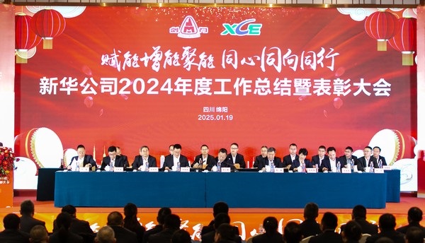 asiagame公司年会 (1 - 65).jpg