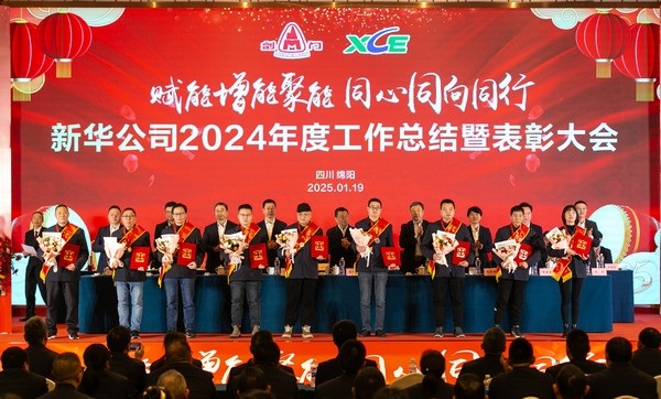 asiagame公司年会 (24 - 65).jpg